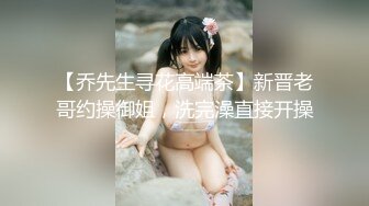 关了灯的小浪女