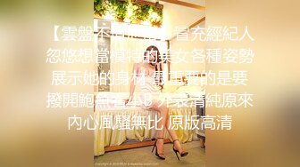 【迷奸睡奸系列】 迷晕极品小美女 毫无知觉任人狂艹，逼逼艹完还不过瘾，菊花也不放过！