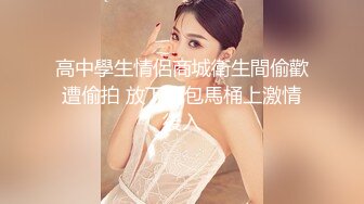  萝莉女神  极品推特露脸网红学妹Cos私拍 白莉爱吃巧克力 关小羽、蕾姆、爱蜜莉雅 该遮的地方都露了