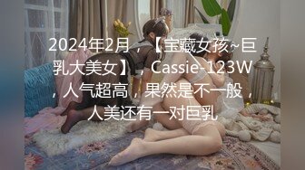 小哥真卖力咬着牙爆操性感情趣黑丝美女