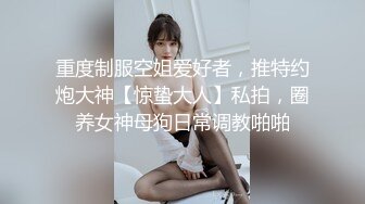 清晨操92的炮友下面很紧