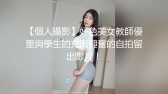 【個人攝影】好色美女教師優里與學生的充滿興奮的自拍留出影片！