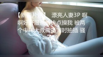 【完整下集】八块腹肌最新 4P群交 淫乱做爱