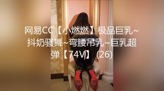 极品露脸反差女神！完美炮架高颜值御姐【lovelyja】各种啪啪深喉口爆眼镜都红了 (4)