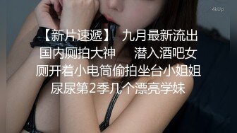 先口交，沙发后入蜜桃臀