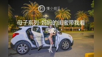 麻豆传媒&渡边传媒 DB007 商务客奋力调教外派女技师