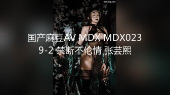 麻豆传媒 MCY0112 操爆骚货表姐娇喘不息-白靖寒