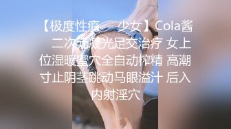 全网第一双人钢管舞【夜十点钢管舞】姐妹高难度互插，双女重叠一字马，各种丝袜换不停！