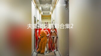 极品蜜桃小翘臀喜欢健身的女人骨子里都是渴望被大鸡把调教的，刚刚认识没几天的健身骚货没想到这么浪插着真是太过瘾了