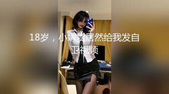 良家人妻的私密生活【推油少年】三个少妇纷纷来按摩，湿漉漉的骚逼暴漏了真实想法，果断插入满足她们 (1)