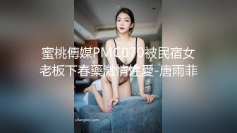 【新片速遞】  6-29流出民宿酒店偷拍❤️长发A4腰蜜桃臀美女 被男炮友（应该是美女的领导）干得哇哇叫