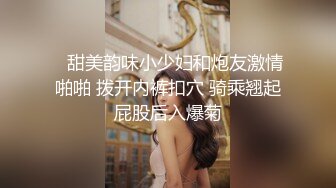 ❤️❤️喜欢被玩弄的骚妹妹，疯狂揉穴湿哒哒，翘起屁股求道具抽插，小骚穴被炮友干，欲求不满很饥渴