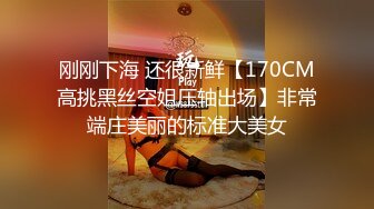 顶流福利姬青春无敌超高颜值SS级完美露脸极品清纯女神【小鹿丢了】1999元血本自购，道具紫薇喷水各种裸身自黑