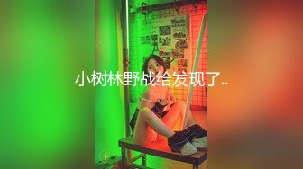 《人气网红私拍》露脸才是王道！万人追随业内第一女优Onlyfans著名大波女神吴梦梦剧情作品【厕所痴女勾引男同事3P】