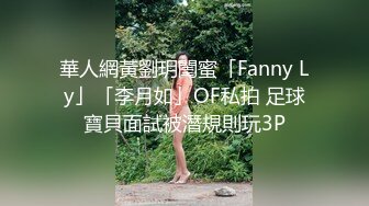 [2DF2]社交平台上约到的气质白嫩美少妇,逼逼很敏感没怎么弄就淫水直流,鸡巴插进去就开始淫叫, [BT种子]