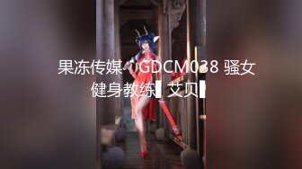 纯天然36D大奶少女【豆奶豆奶】全裸收费房多日合集~调教口交自慰 (1)