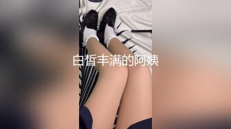 农村的小少妇玩手机都把自己玩坏了，在自家院里直播，全程露脸不穿内裤跳弹抽插骚逼自慰呻吟，揉奶子浪叫