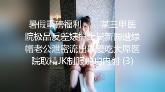 麻豆传媒 MCY0091 舅舅强上骚货外甥女 孟若羽