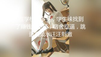 山鸡的鸡老哥带你找站街女，一路逛过去找了个不错少妇，快餐撸硬直接开操，抬起双腿抽插几下就射