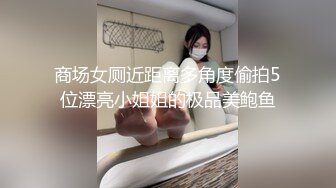 ✿顶级美腿女神✿身材一级棒的美腿女神，极品蜜桃小丰臀无套爆操粉嫩小蜜穴，看精液从女神下面的小洞里流出来