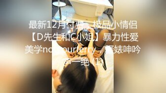 【叮叮印画DD-003】蜕变序曲之初始人间烟火我和老师的肉欲伦理纠错#柯晓