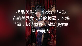 星空传媒XKG155继母劝子不成反被强奸