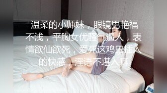 ❤️顶级女神，高气质长腿大波反差婊【420贝拉】，男女通吃，被猛男爆操抓着床单失控尖叫