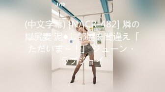 小胖哥高档酒店约炮制服黑丝美女⭐先用跳蛋相互玩一玩热热身再开操⭐完美露脸