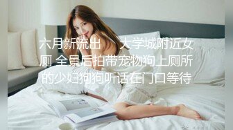 无套偷情别人老婆，水多又紧