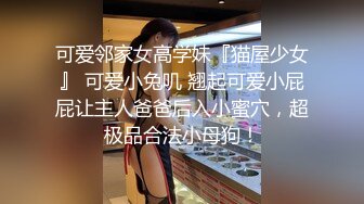 《重磅?臀控熟女控??福利》优酷广场舞性感熟女网红【梦姬、兰姐】毛逼大屁股情趣制服热舞自摸大胆自拍