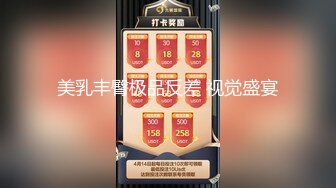  最新极品性爱海角大神强上女房东新作-和禁欲很久的房东约炮 她接她爸电话我还在抽插