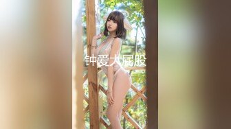 XKG-005 把保洁的女儿按在沙发上强奸