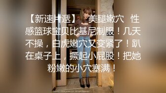 STP28687 甜美文静小姐姐！学生制服双马尾！没穿内裤无毛嫩穴，玻璃抽插猛捅，搞得湿湿娇喘不断 VIP0600