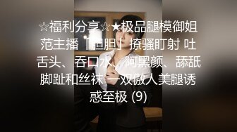 大奶小姐姐 别别我不玩这个 等会儿我不行了插的时候我感觉大便老是要出来 身材丰满被操了骚逼再爆菊花最后偷偷摘套猛怼