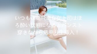 @20207920237 用户上传：娱乐场所的卫生间里操服务员，突然被老板来开门打断了