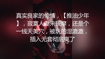 天美传媒 tmw 138 视讯自慰的女艺人被工作人员抓到 咪妮