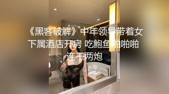 JVID清纯巨乳留学生宿舍自慰被学长发现强制猥亵到高潮 (2)