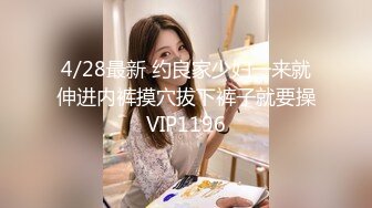 【极品女神??推荐】火爆高颜值网红美女【抖娘利世】贺春新作《空气女仆》白色纯洁『情 爱 欲』超清4K原版无水印