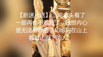 大神和隔壁家的少妇 趁他老公不在家偷偷打炮超刺激