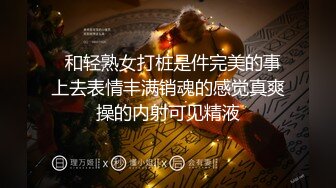 国产TS系列兮兮和小哥酒店激情啪啪啪 多体位轮换爆操很是给力