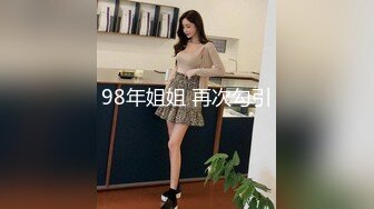 新流出乐橙酒店偷拍巨乳肥臀维族大波妹被胖男友后入啪啪啪