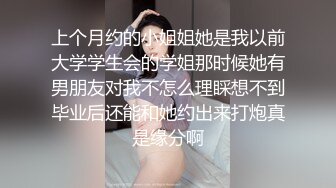 老哥约了个长发苗条美女~原本不太专心~只好用大棒子教训教训她