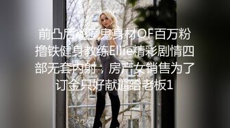 无毛一线天馒头B亚裔丰满妹穿着火辣蕾丝连体红色情趣装阳台上与大肉棒男友激情嗨炮爽的耶耶叫口爆