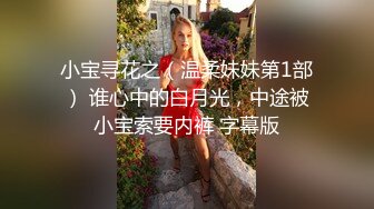 最新高端淫妻私密群内部福利Vol.17 淫妻女友换操蒙眼3P超淫荡场面