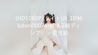 一本道 021219_810 初々しいモチモチ柔肌女子 藤沢えみり