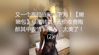 【新片速遞】  ❤️❤️气质短发毛妹女神，性感露奶内衣，桌子上被大屌爆草，后入精油美臀，从下往上视角，进进出出抽插