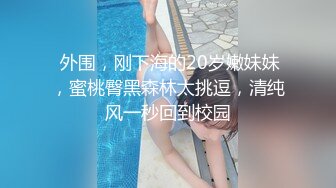 4/28最新 直播给粉丝欣赏啪啪淫叫我要高潮了操死我了VIP1196