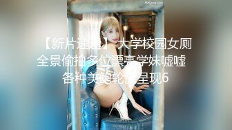 【新片速遞】 一个淫荡下贱的伪娘❤️-小邓邓-❤️ 舔脚，吃鸡巴，满脸洋溢着开心，太爱她这张脸了！