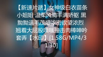 OSTP256 极品翘臀美乳网红小美女小鸟浆按摩棒自慰被大洋屌草粉嫩小穴激射到奶子上