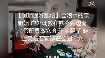 豹纹内裤女很少带劲